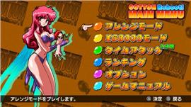 天龙八部私服哈迪斯版。