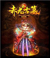 私服天龙八部怎么传送